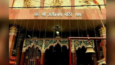 बाबा गरीबनाथ मंदिर में उमड़ी श्रद्धालुओं की भीड़, जलाभिषेक और मंगला आरती से भक्तिमय हुआ माहौल